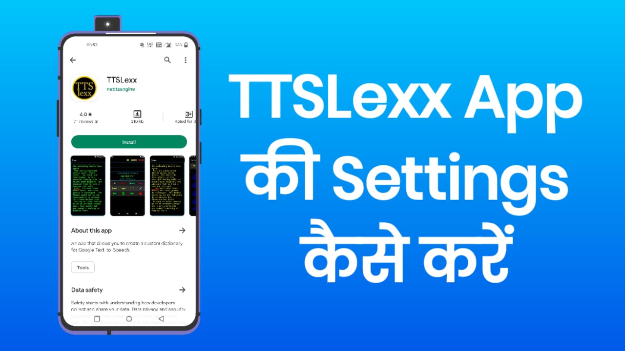 TTS lexx App